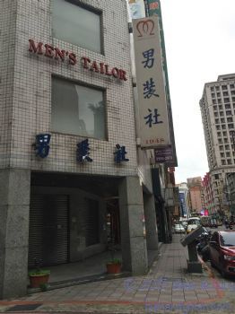 吾土吾民 My home my town