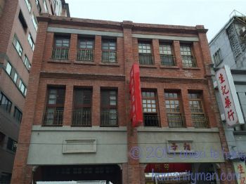 吾土吾民 My home my town