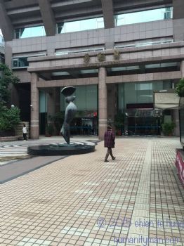 吾土吾民 My home my town