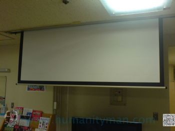 東京都老人健康長壽醫學中心_白金老人之家 圖