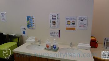 浦安伊甸園