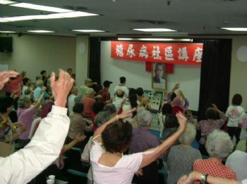 社區活動