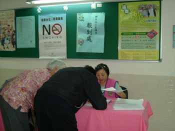 社區活動