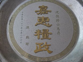 人文醫學的榮譽