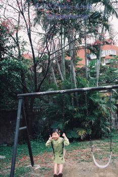 社區中自然的遊樂園