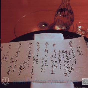 日本美食