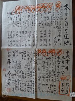 鮪魚祭鮪魚季？