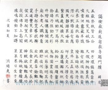 1998年6月27日至7月2日，洪建德醫師 1998年個展 尋覓內心的故鄉 - 水墨
