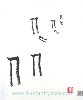 生活的空間