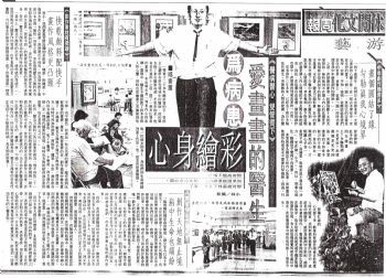 人文是什麼